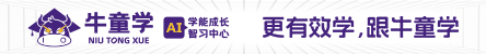 AI自习室加盟_牛童学AI智习室开店—想要轻松学_就找牛童学AI自习室