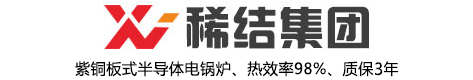 【大功率电锅炉】大功率半导体电锅炉 13591642491