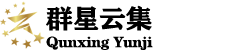 明星经纪人_明星代言营销专家_是您与明星沟通合作的桥梁_群星云集明星经纪公司