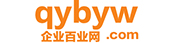 企业百业网--领先的B2B电子商务网站
