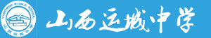 山西寰烁公共教育科技有限公司