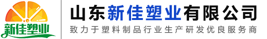塑料桶_160升_60升_200升_100升_25升塑料桶厂家-山东新佳塑业有限公司