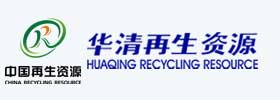 清远华清循环经济园(中文网)  网站首页