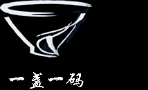建盏溯源平台