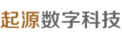 宜昌起源数字科技有限公司-宜昌网站建设,网站制作,网站设计,网站建设公司,网站制作公司,网站设计公司-宜昌建网站,宜昌软件开发