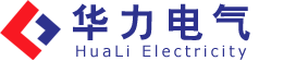 泉州市华力电气设备有限公司- KYN28高压中置柜_HXGN环网柜_箱式变电站_GCK抽屉式开关柜