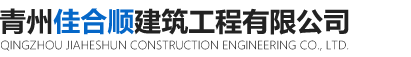 青州佳合顺建筑工程有限公司-提供水泥管和混凝土排水管的厂家