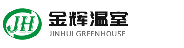 玻璃温室,日光温室,连栋温室大棚,日光温室大棚-青州市金辉农业科技有限公司