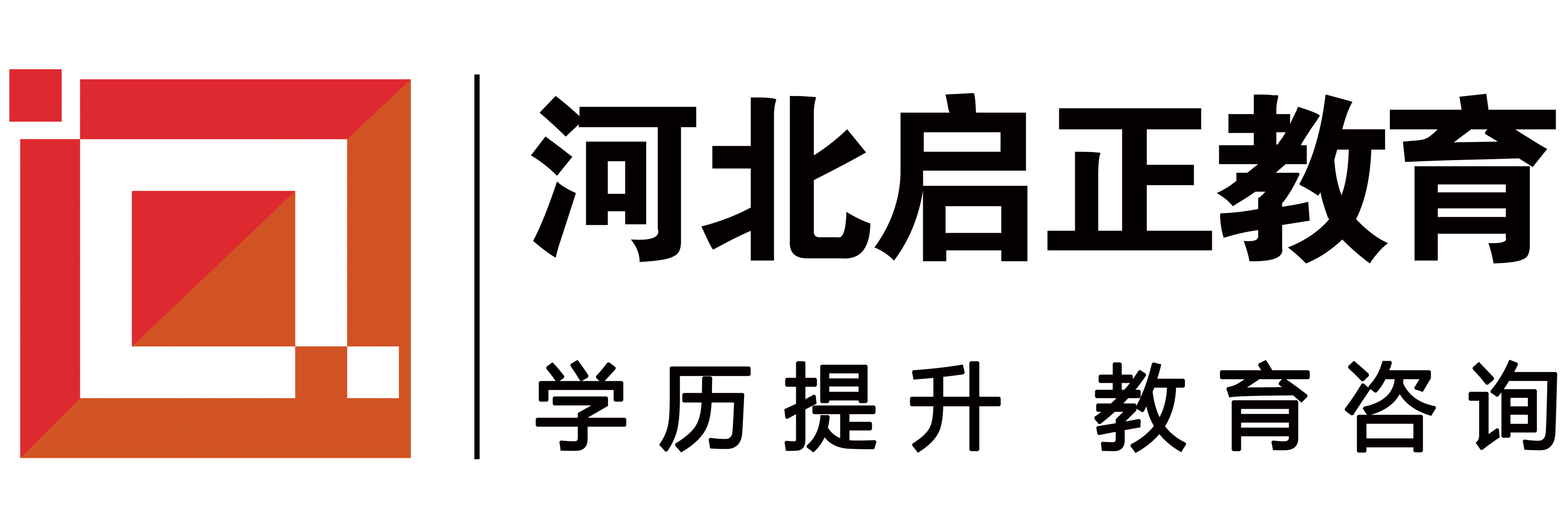 启正教育