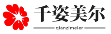 南京千姿美尔生物科技有限公司