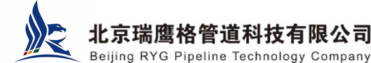 北京瑞鹰格管道科技有限公司