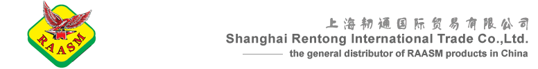 RAASM，小型清洗机，黄油泵，RAASM中国总代理，气动泵，RAASM代理，卷盘，主推RAASM产品小型清洗机