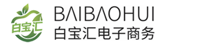 白水县白宝汇电子商务有限责任公司_白水县白宝汇电子商务有限责任公司