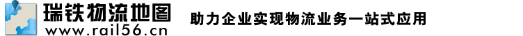 中国物流地图