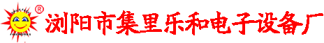 烟花点火器,冷焰火遥控烟花点火器,烟花控制器燃放设备器材-乐和电子
