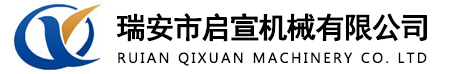 撕裂膜(扎绳,制绳,捆草绳,捆扎绳)机_结束带机_立式撕裂膜机_水冷式撕裂膜机_平板撕裂膜机_撕裂膜机厂家-瑞安市启宣机械有限公司