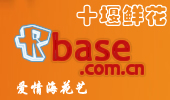 十堰鲜花-十堰鲜花速递-十堰市网上送花|十堰爱琴海花艺