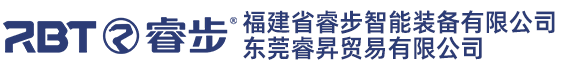 福建省睿步智能装备有限公司：复合材料行业（碳纤维玻璃钢）；箱包行业（硬箱，软箱）；卫浴五金行业；厚片行业
