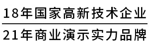 深圳市瑞致达科技有限公司