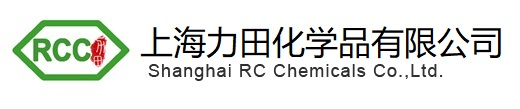 上海力田化学品有限公司