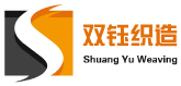 如东县双钰织造有限公司-专业20年织造