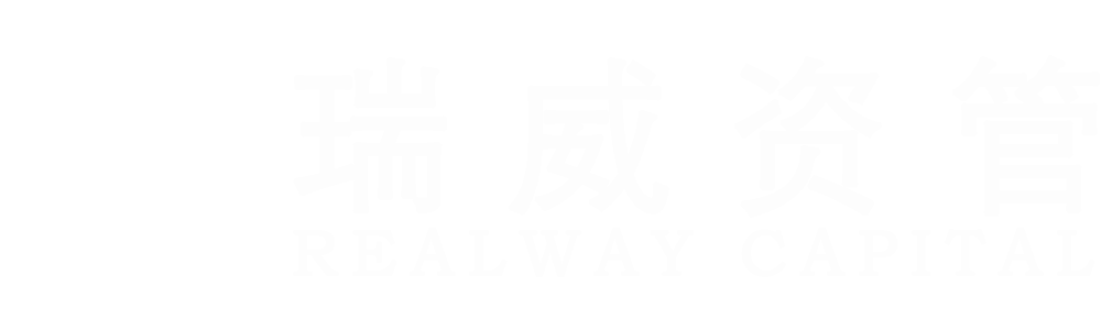 瑞威资管（官网）