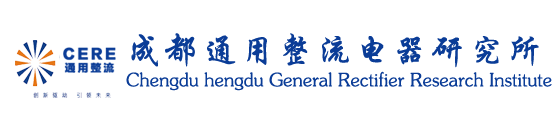 等离子电源定制,特种电源,整流器厂家-通用整流电器研究所