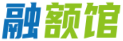 融额馆-您身边的贷款攻略专家