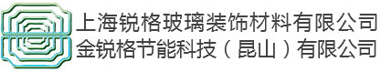 金锐格节能科技（昆山）有限公司__优化标题