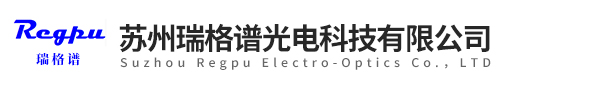 辐射色度计-字符亮度测试-反射式膜厚仪-苏州瑞格谱光电科技有限公司