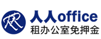 人人office租办公室免押金!写字楼出租·办公室·办公楼出租网免押金