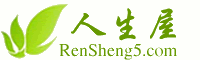 人生感悟_哲理小故事_励志故事_人生哲理_小故事大全_感悟人生屋
