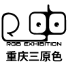 重庆展厅设计施工_企业展馆设计策划_数字多媒体展厅展馆设计公司