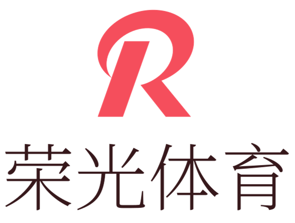 运动光辉，激情无限 - 荣光体育
