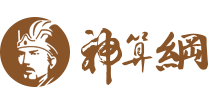 算命最准的免费网站_免费算命_生辰八字算命_八字算命_周易算命_算卦_在线算命丨卦大师算命网