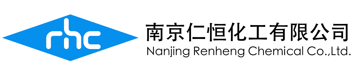南京仁恒化工有限公司官网
