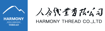 涤纶邦迪线厂家_涤纶长丝线_尼龙缝纫线_尼龙邦迪线_高强绗缝线_涤纶短纤缝纫线_绣花线_低弹丝_技术型缝纫线厂家-宁波余姚人合线业有限公司