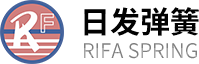 诸暨市卓历弹簧有限公司_日发弹簧_诸暨市日发弹簧厂