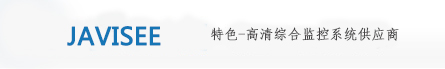 深圳居安视电子有限公司