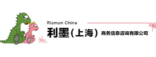 企业信用调查和云办公管理系统中日文版：利墨上海