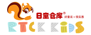 日童仓库|日童仓库加盟|童装加盟|儿童服装加盟|日童仓库总部