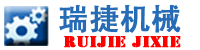 圆木推台锯_木工【推台锯】厂家_河北瑞捷机械厂