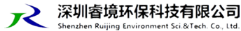 深圳睿境环保科技有限公司Powered by CmsEasy