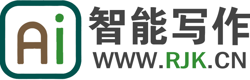 AI写作,在线帮写各类文章作文,自动生成写作_AI智能写作