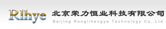 高温涂料，防腐，隔热，防氧化，涂料厂家，北京荣力恒业科技有限公司-北京荣力恒业科技有限公司