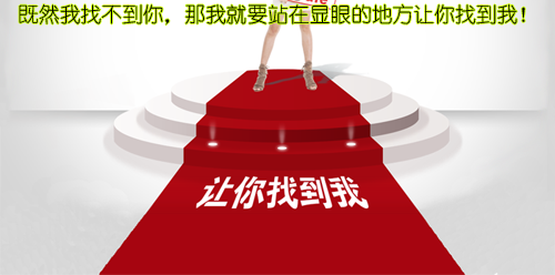 让你找到我-会说话的电子名片-无需基础-轻松操作-一次投资-长久收益-一部手机当老板
