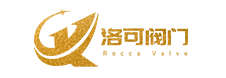 福建洛可阀门有限公司