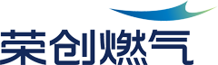 荣创燃气