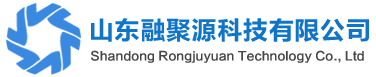 山东融聚源科技有限公司