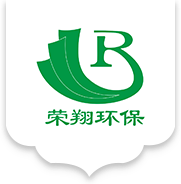 _东莞市荣翔环保设备有限公司